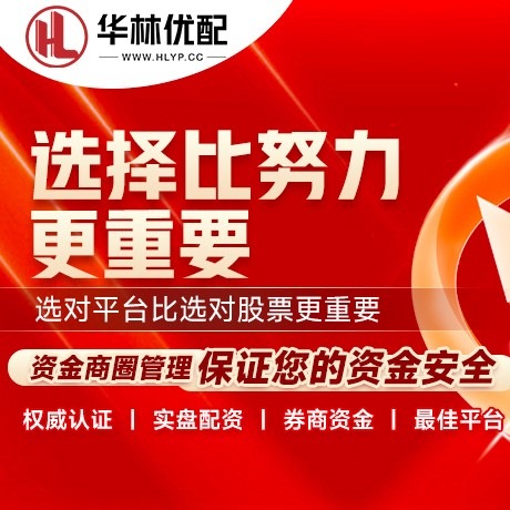 华为版卓信宝